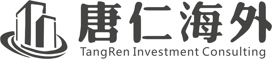 广州唐仁海外官方网站 澳大利亚投资移民_澳洲雇主担保移民_澳洲留学中介