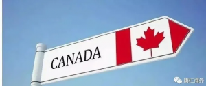 加拿大萨省商业移民（SINP）